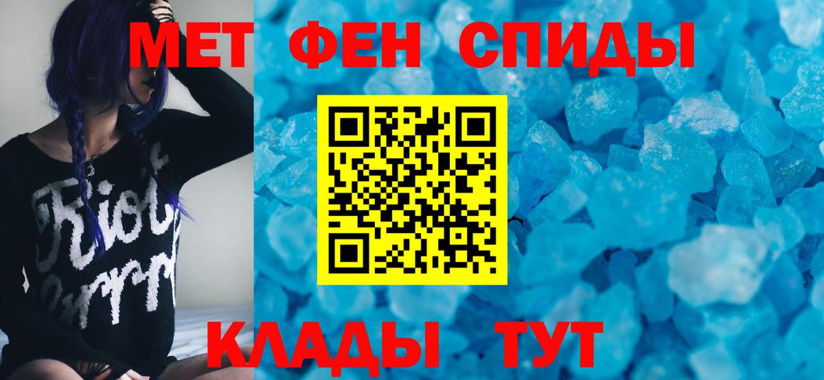 АМФ  АМФ  Вход с VPN  ОМГ ОМГ онион  Майский  АМФЕТАМИН Premium 