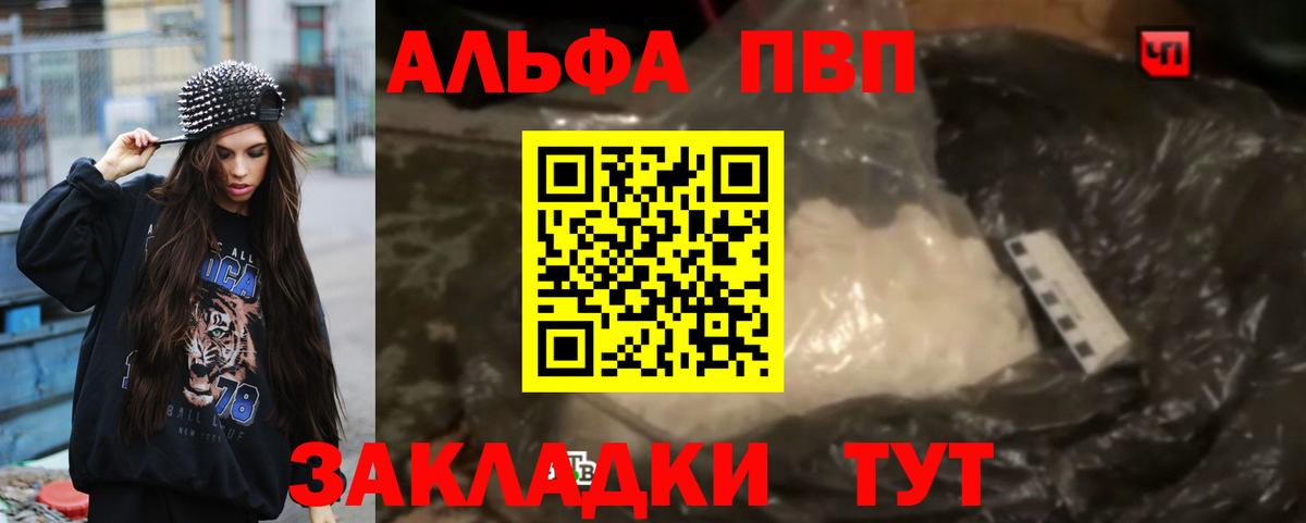 Майский  А ПВП VHQ  Вход с VPN  А ПВП СК 