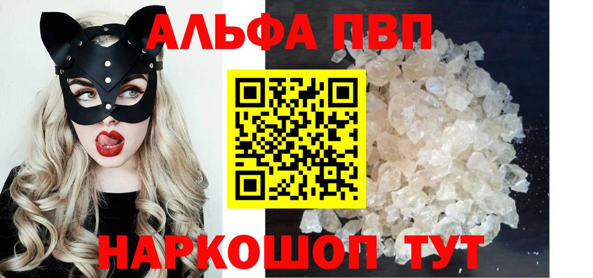 Alfa_PVP СК Майский