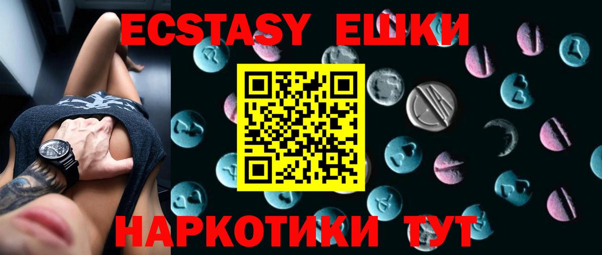 Экстази Philipp Plein Майский