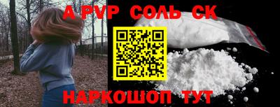 а пвп мука Бугуруслан