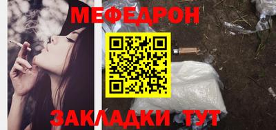 а пвп мука Бугуруслан