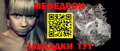 а пвп мука Бугуруслан