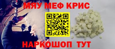 а пвп мука Бугуруслан