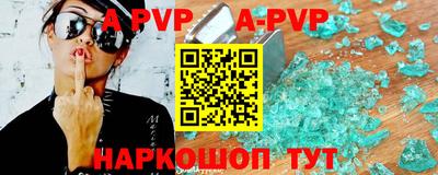 Альфа ПВП Будённовск
