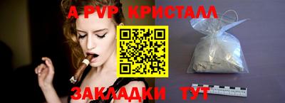 Альфа ПВП Будённовск