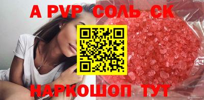 а пвп мука Бугуруслан