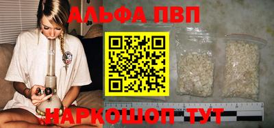 а пвп мука Бугуруслан
