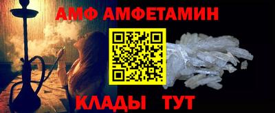 Альфа ПВП Будённовск