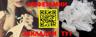а пвп мука Бугуруслан