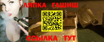 Альфа ПВП Будённовск