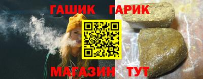 герыч Бузулук