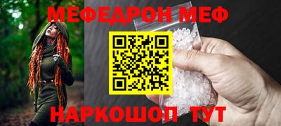 а пвп мука Бугуруслан