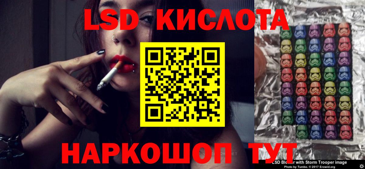 OMG как войти  Лсд 25 экстази ecstasy  ЛСД экстази кислота  Вход с VPN  Майский 