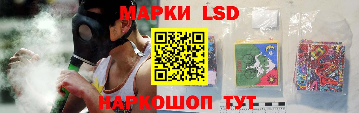 Лсд 25 экстази ecstasy Майский