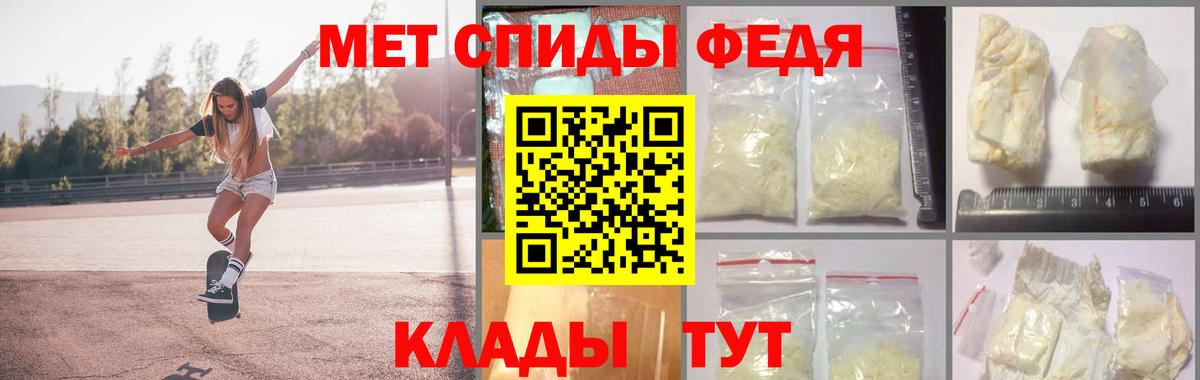 Майский  МЕТАМФЕТАМИН мет  Вход с VPN 