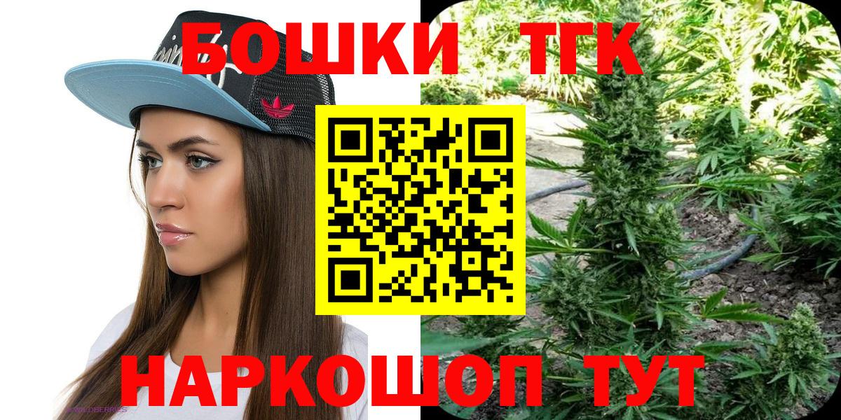 Майский  Бошки марихуана White Widow  Каннабис план  Вход с VPN 