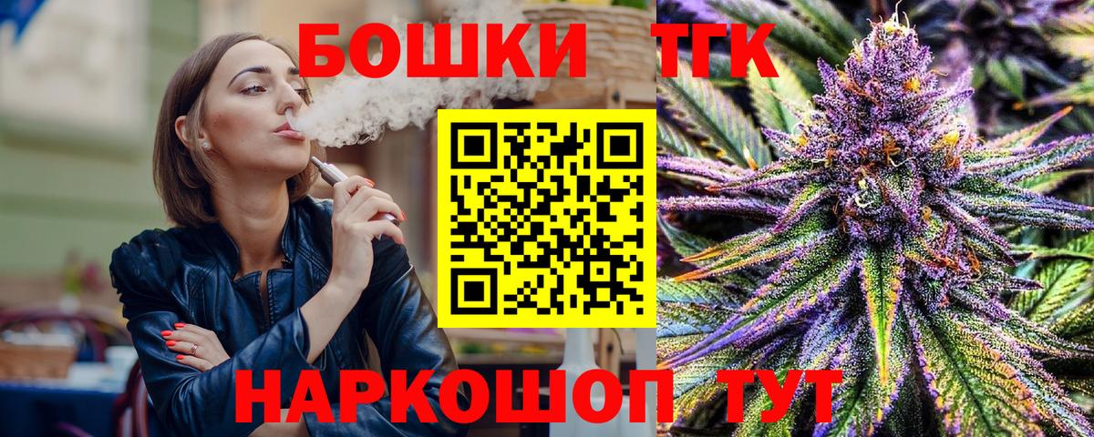 МАРИХУАНА SATIVA & INDICA Майский